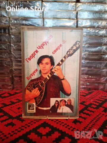 Георги Чукуров - Бузуки свири .II., снимка 1