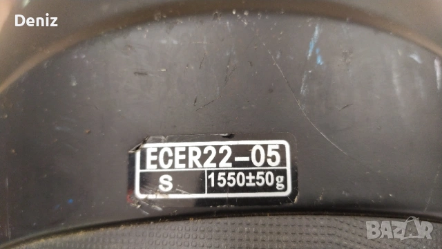 4 бр. моторни каски за пистов мотор (обща цена), снимка 15 - Аксесоари и консумативи - 53131794