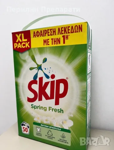 Прах за пране Skip Fresh