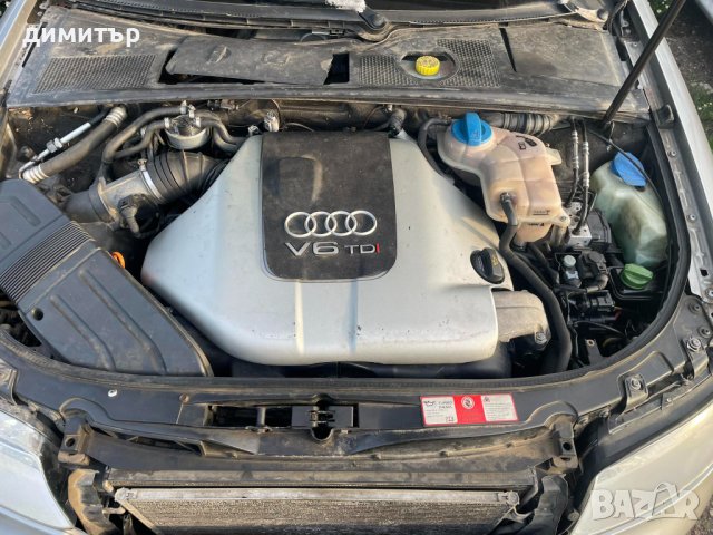 audi a4 2.5 tdi ake quattro avtomat на части ауди а4 , снимка 6 - Автомобили и джипове - 32044468