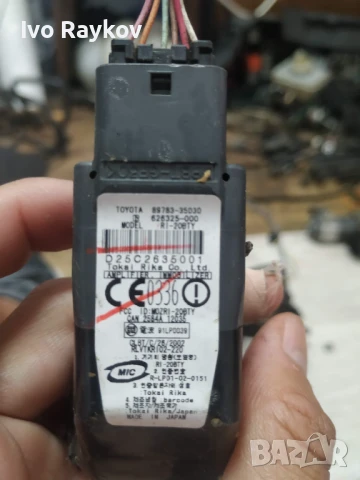 Транспондер усилвател ключ Toyota Land Cruiser FJ120 , 89783-35030, снимка 6 - Части - 51232222