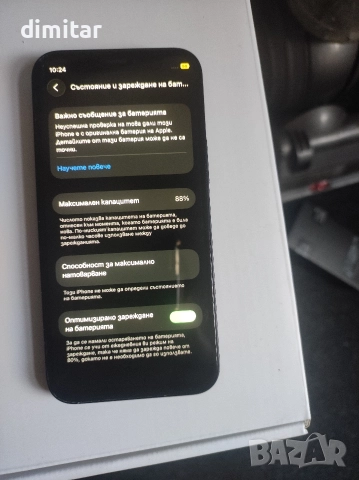 iPhone 12 mini , снимка 6 - Apple iPhone - 52856321