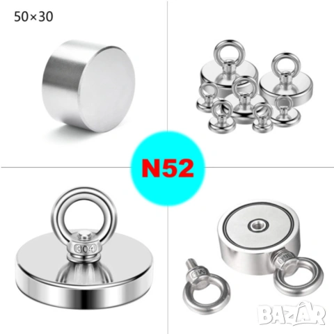 Неодимови магнити N52