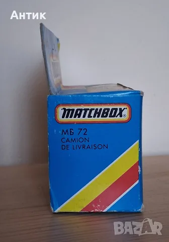 Стара Играчка Камион Streets Ice Cream MatchBox / Неразпечатвана , снимка 6 - Колекции - 55968344