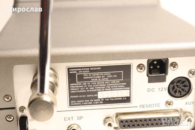 AOR AR3000A Communications Receiver РАДИО РАДИОСТАНЦИЯ , снимка 6 - Друга електроника - 53758549