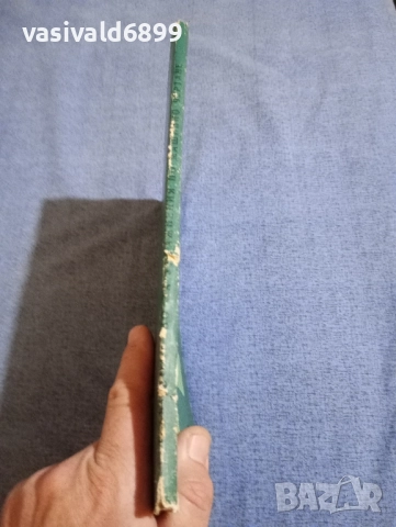 "Ръководство за упражнения по машинно чертане", снимка 2 - Специализирана литература - 51772328