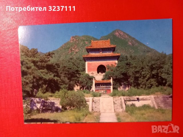 Картички Китай - изгледи, снимка 8 - Филателия - 40069138