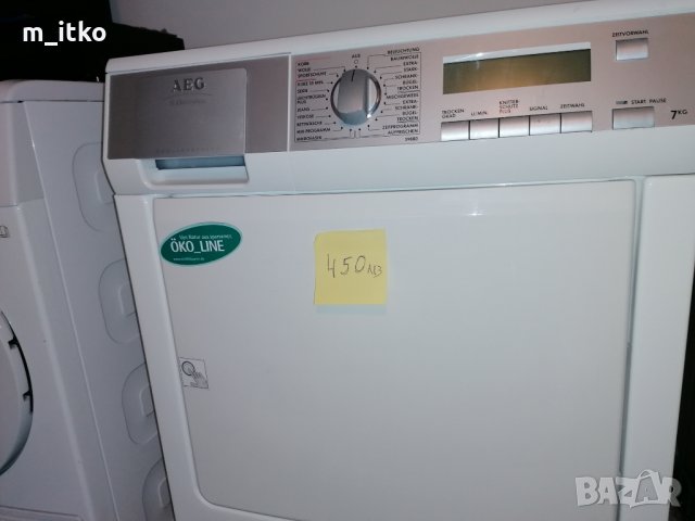  Samsung WD80J6A00AW пералня със сушилня 8кг-5кг, снимка 17 - Перални - 35787316