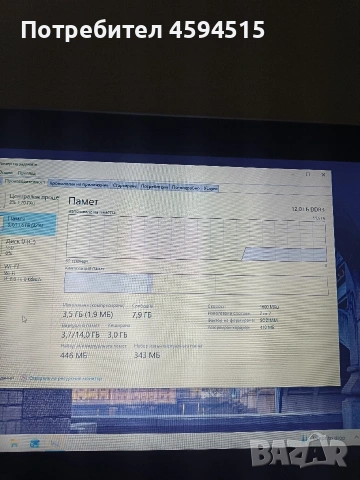Lenovo ThinkPad E330, снимка 4 - Лаптопи за работа - 53253886