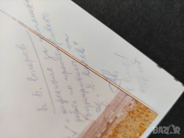 Продавам Албум Марица Изток 3 1978  Над 20 снимки и схеми с посвещение и автограф, снимка 3 - Други ценни предмети - 33815441