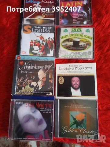 CD музикални дискове, снимка 11 - CD дискове - 53326905