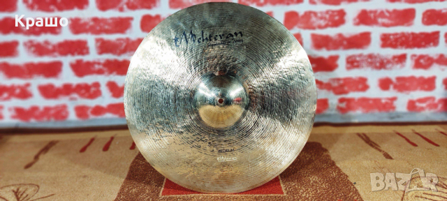 Турски чинели за барабани Mehteran Premium cymbal set (Meinl Byzance Brilliant), снимка 4 - Ударни инструменти - 44749637