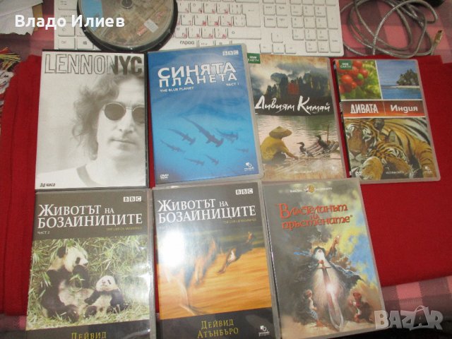 CDдискове Дивата Индия,Животът на бозайниците,Дивият Китай,Синята планета,Властелинът на пр. и други