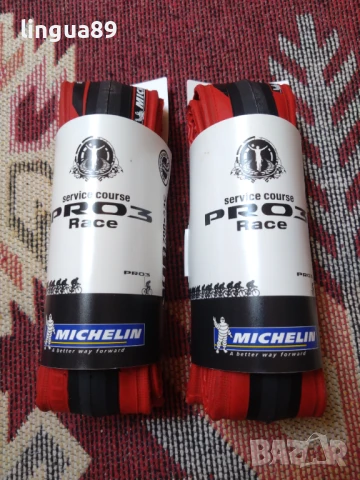 Michelin Pro 3 Race Външни Гуми за Шосе 700x23