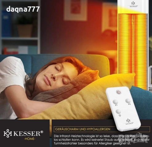KESSER, инфрачервен нагревател, снимка 17 - Отоплителни печки - 48152059