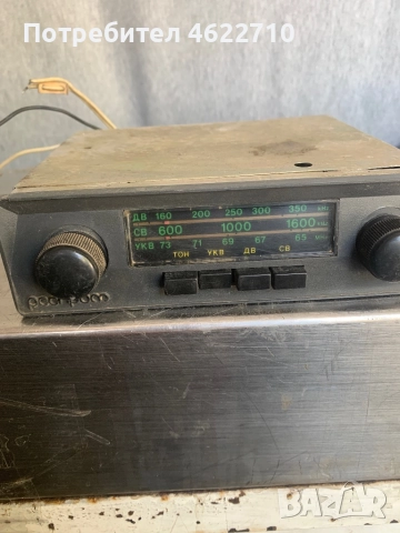 Стар радиоприемник Респром