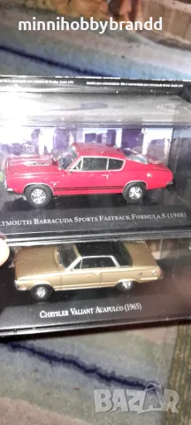 Chevrolet Dodge Lincoln Toyota Pontiac Borgward Renault Jeep Nissan Ford Vam Buick Chrysler Plimouth, снимка 4 - Колекции - 55833519