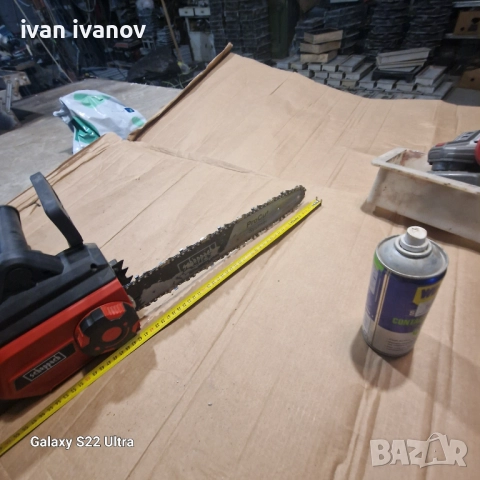 Немска Резачка за Дърва , снимка 14 - Други машини и части - 51965720