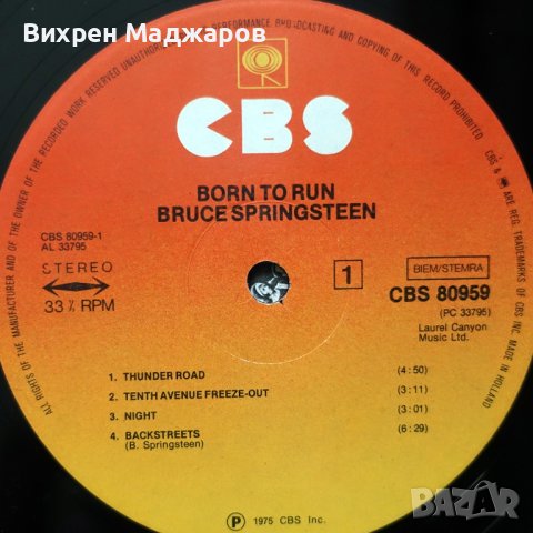 Три  албума на BRUCE SPRINGSTEEN, снимка 18 - Грамофонни плочи - 41843574