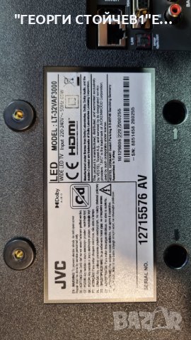 LT-32VAF3000 СЪС СЧУПЕНА МАТРИЦА, снимка 2 - Части и Платки - 38725139