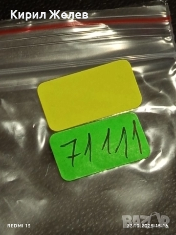 Стара рядка снимка картичка на ПОП ИКОНАТА Michael Jackson рядка за КОЛЕКЦИЯ 71111, снимка 8 - Колекции - 52143524