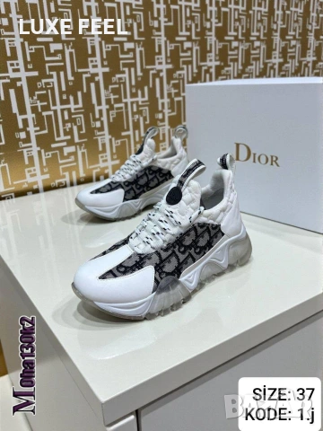 DIOR ⚜️Дамски Маратонки 