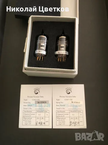 Psvane 12AT7 / ECC 81 Art Series- електронни лампи