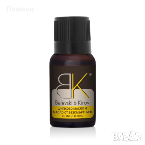 Масло от шипка и безсмъртниче 