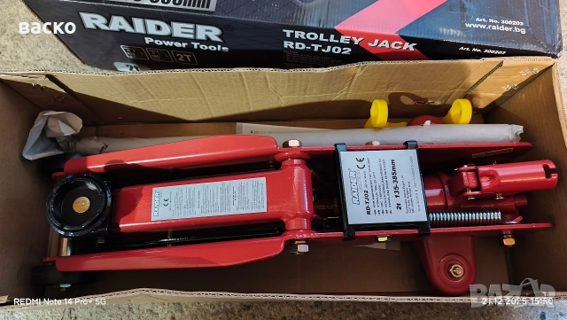 два броя крик Крокодил , снимка 5 - Аксесоари и консумативи - 52867024