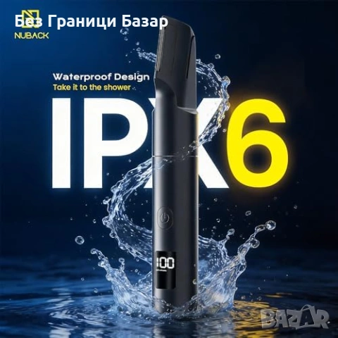 Нов Тример за тяло и интимни зони V-острие водоустойчив за мъже бръснене, снимка 6 - Тримери - 53823957