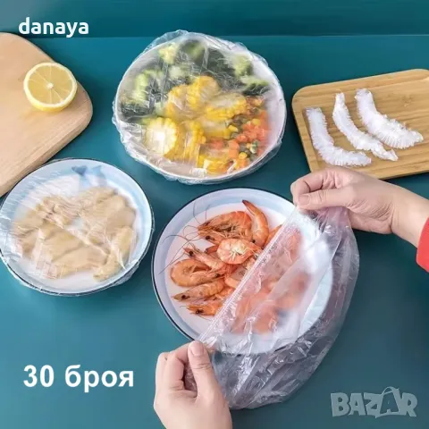 5648 Комплект капаци с ластик за купи найлонови пликове за храна с ластик, 100 броя