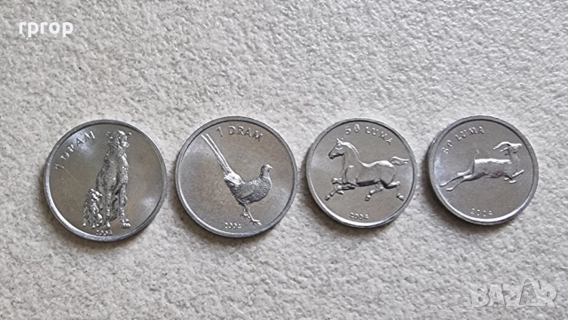 Нагорни Карабах.
50 луми и 1 драм.
2004 година .
Нови монети.
