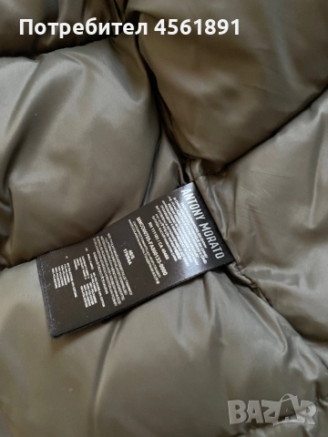 Мъжко яке Antony Morato, снимка 5 - Якета - 51860256