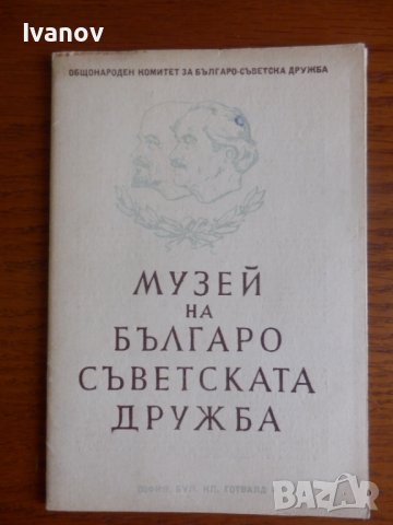 Стар комплект 8 картички картини, снимка 2 - Филателия - 41939211