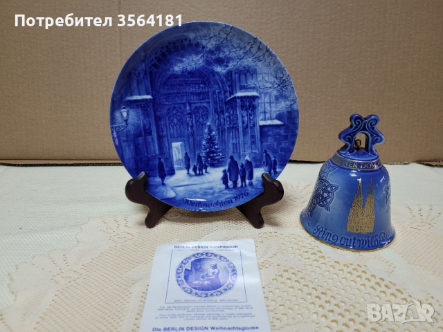 чиния и камбана/звънче порцелан, снимка 1