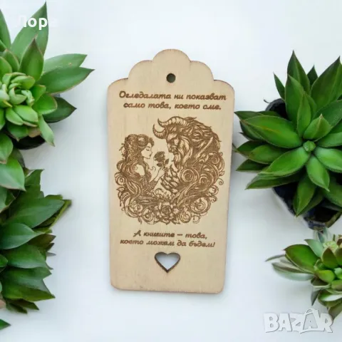 Приказен книгоразделител от дърво