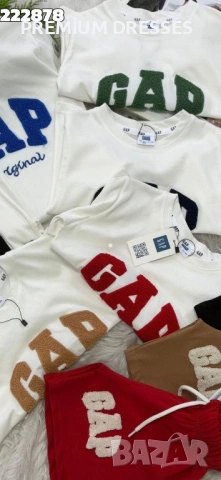 Детски дрехи на едро