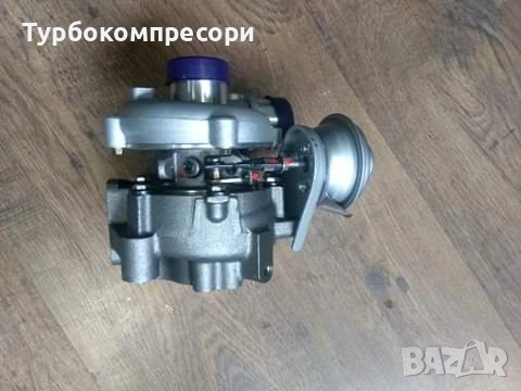 Ново турбо за Toyota Rav4 2.0 D-4D 116 коня, снимка 5 - Части - 53504637