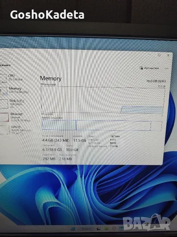 Геймърски компютър – i7-4790 / GTX 1650 / 16GB RAM / 512GB SSD, снимка 7 - Геймърски - 56186932