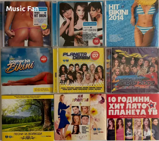 Нови (запечатани) поп-фолк компилации, снимка 7 - CD дискове - 56287656