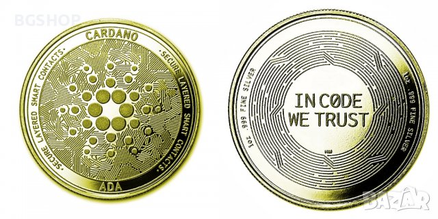 Кардано монета / Cardano Coin ( ADA ) - In code we trust - Gold, снимка 1 - Нумизматика и бонистика - 39115953