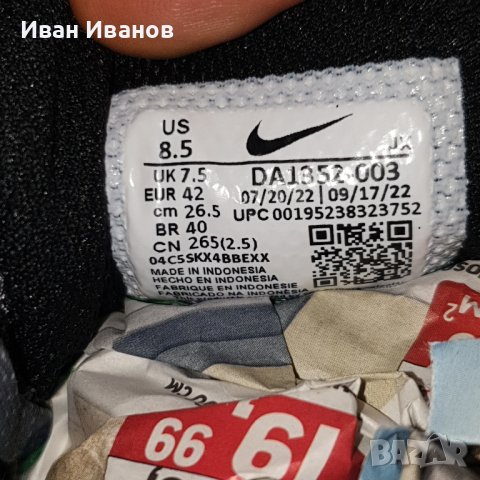 Маратонки NIKE CITY REP TR  номер 41 ,5 -42, снимка 11 - Маратонки - 44535636
