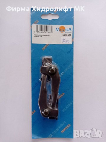 Дръжки за прозорец на кемпер / каравана - черни 9962931 или кафяви 9962967, снимка 3 - Аксесоари и консумативи - 38702675