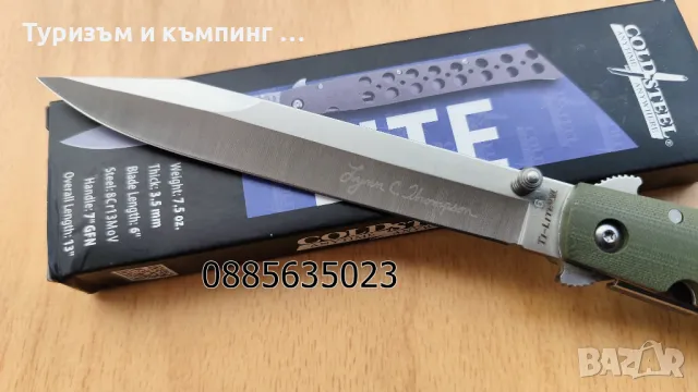 Cold Steel Ti-Lite 6 , снимка 4 - Ножове - 48274266