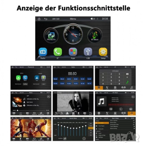Android Авто Радио с Навигация – Безжичен CarPlay и Bluetooth, 7 инча, снимка 14 - Друга електроника - 52099347