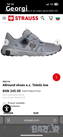 Engelbert Strauss Toledo low