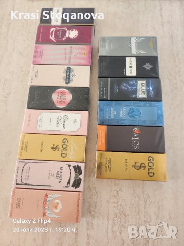 ПАРФЮМИ Различни Аромати "РАЗПРОДАЖБА🌟 " на ЕДРО , снимка 12 - Унисекс парфюми - 41611700