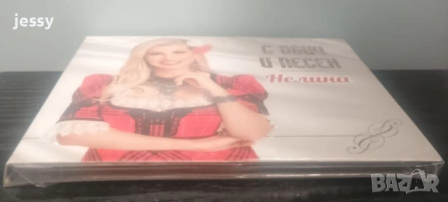 Нелина - Колекция от дискове , снимка 15 - CD дискове - 47398171