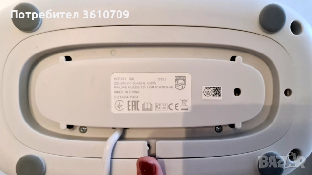 Philips Avent Стерилизатор, снимка 3 - Стерилизатори - 51909812