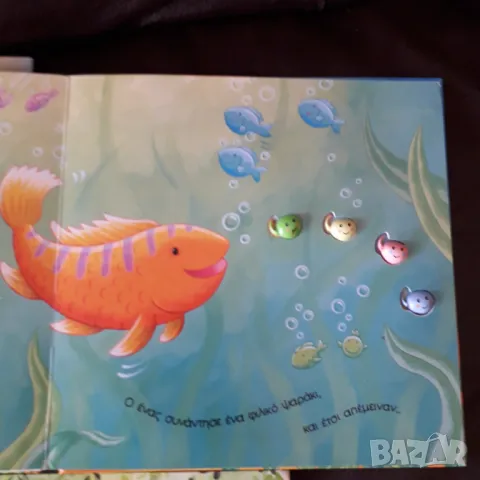 Детски книжки , снимка 4 - Детски книжки - 49829177